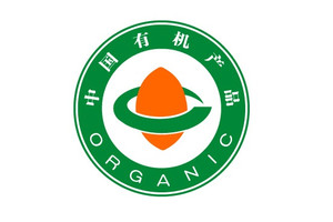 The Certification and Accreditation Administration issued a new edition of the Catalogue of Organic Products Certification