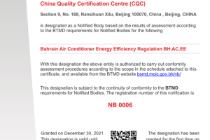 Bahrain Energy Efficiency Labelling Scheme