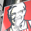 KFC en Burger King mogen bouwen in Spijkenisse