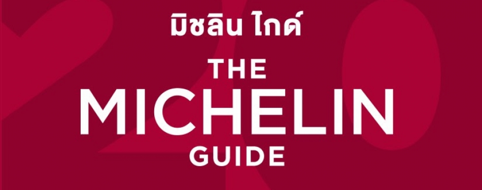 Phuket en Phang Nga in Michelingids Thailand 2019